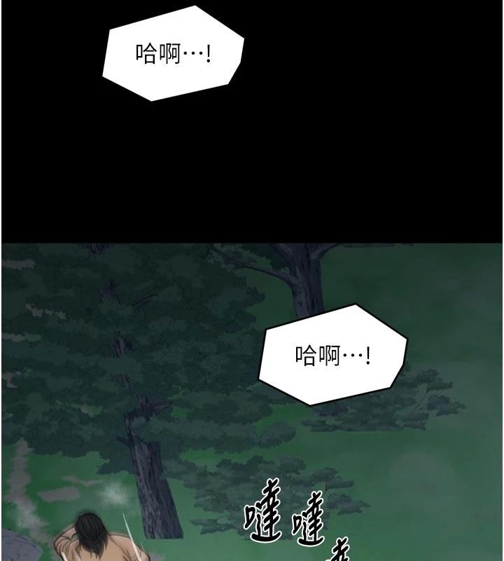 最强家丁最終話-願再次相見的那天到來