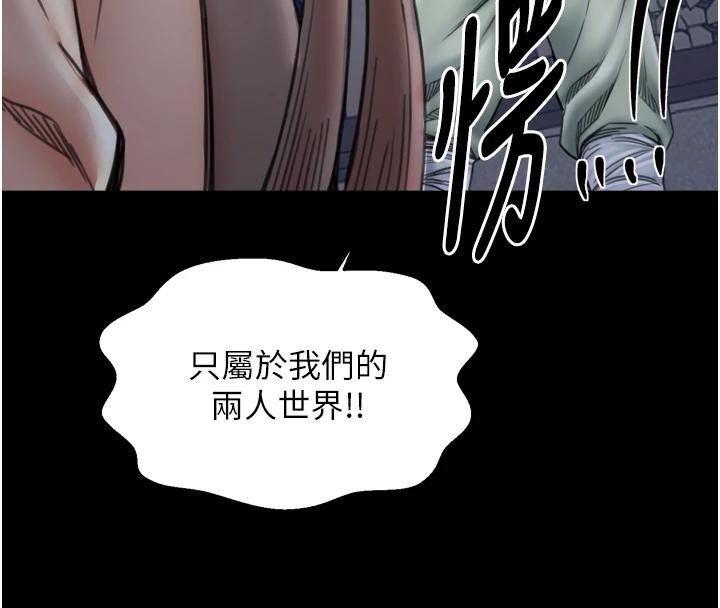 最强家丁最終話-願再次相見的那天到來