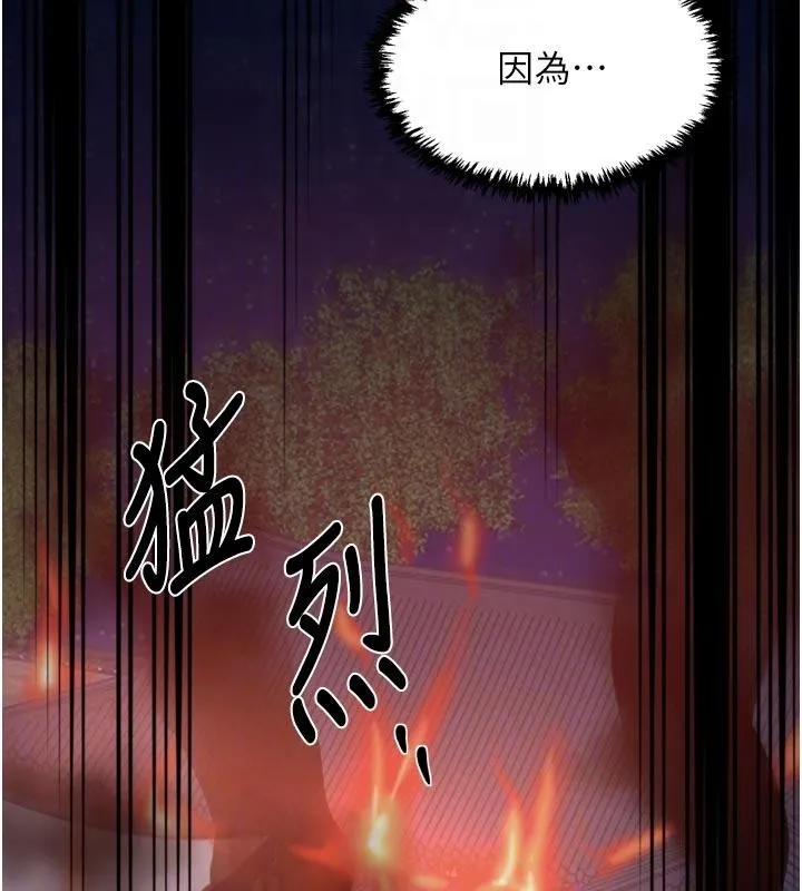 最強家丁最終話-願再次相見的那天到來