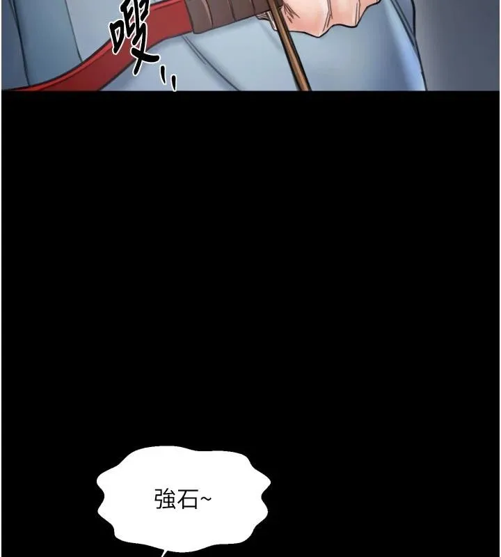 最強家丁最終話-願再次相見的那天到來