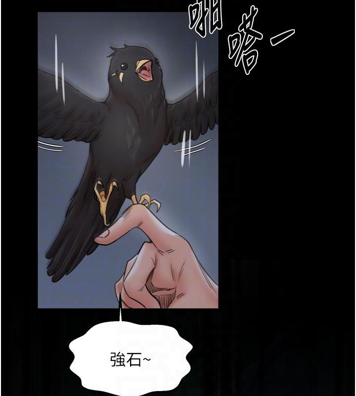 最强家丁最終話-願再次相見的那天到來