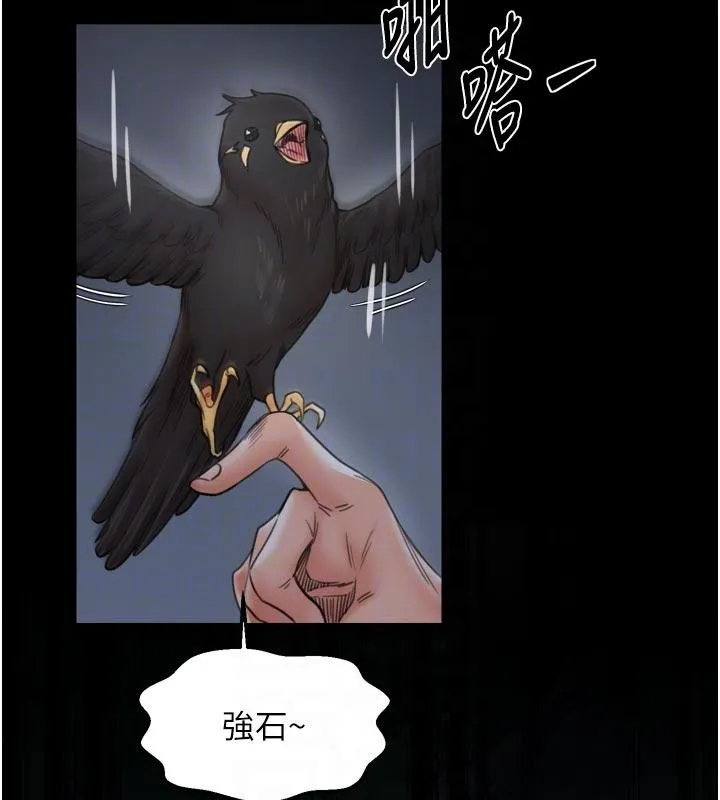 最強家丁最終話-願再次相見的那天到來