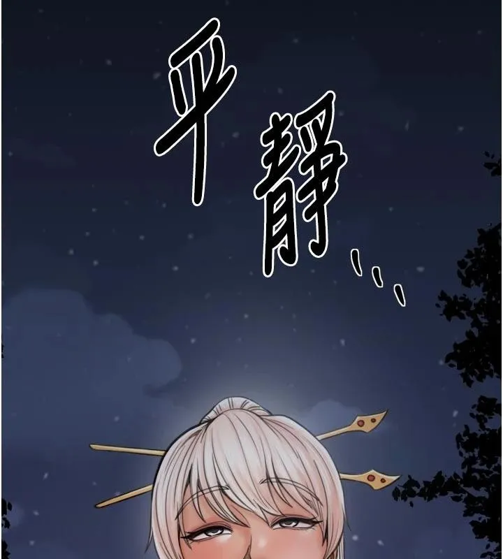 最強家丁最終話-願再次相見的那天到來