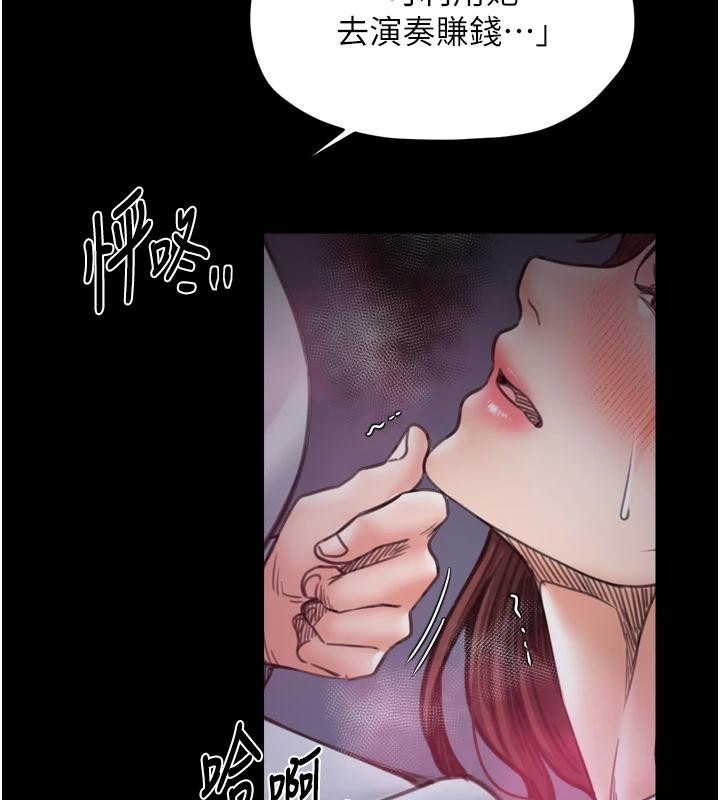 最强家丁最終話-願再次相見的那天到來