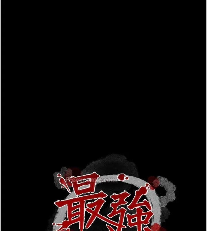 最強家丁最終話-願再次相見的那天到來