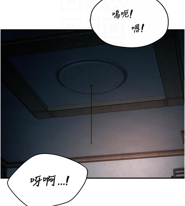痒乐多阿姨第92話-我來讓妳忘記他