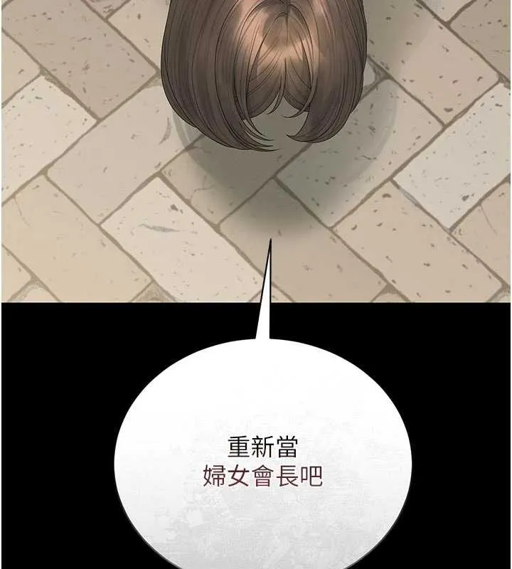 獵艷琯理員第24話-主動張開雙腿求歡的人妻
