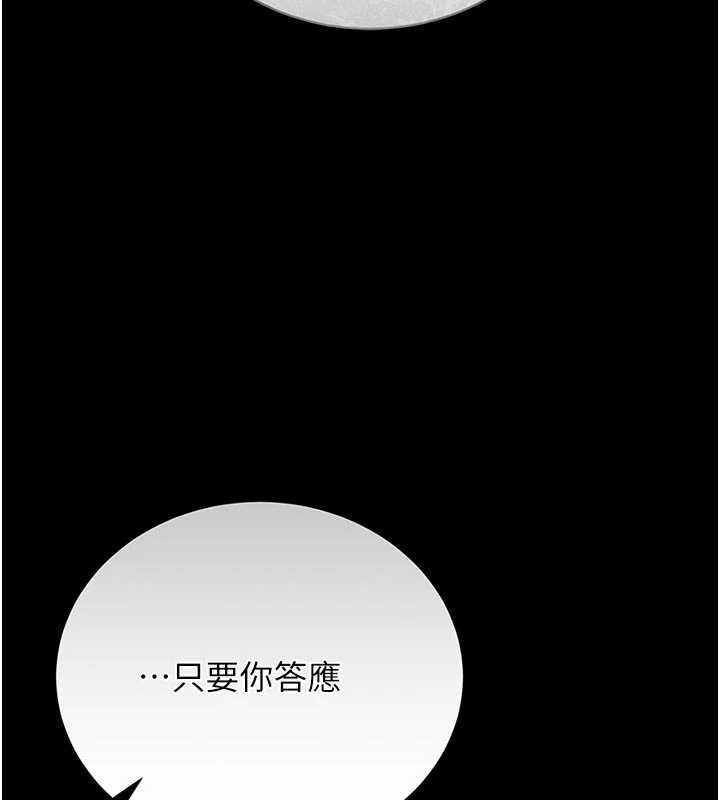 猎艷管理员第24話-主動張開雙腿求歡的人妻