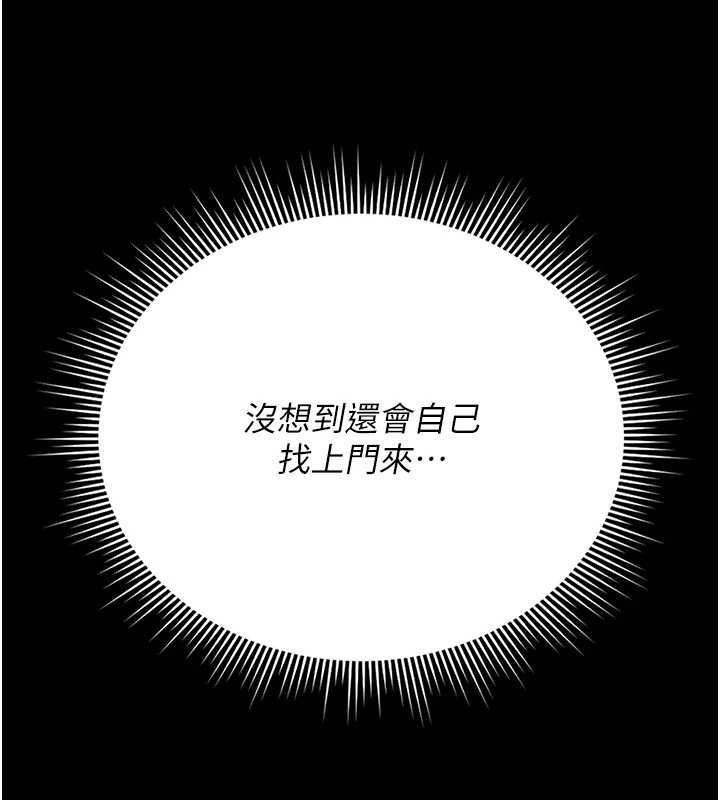 猎艷管理员第24話-主動張開雙腿求歡的人妻