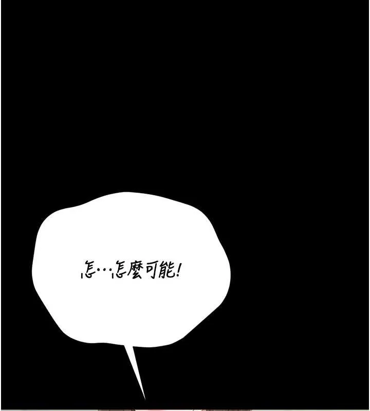 獵艷琯理員第24話-主動張開雙腿求歡的人妻