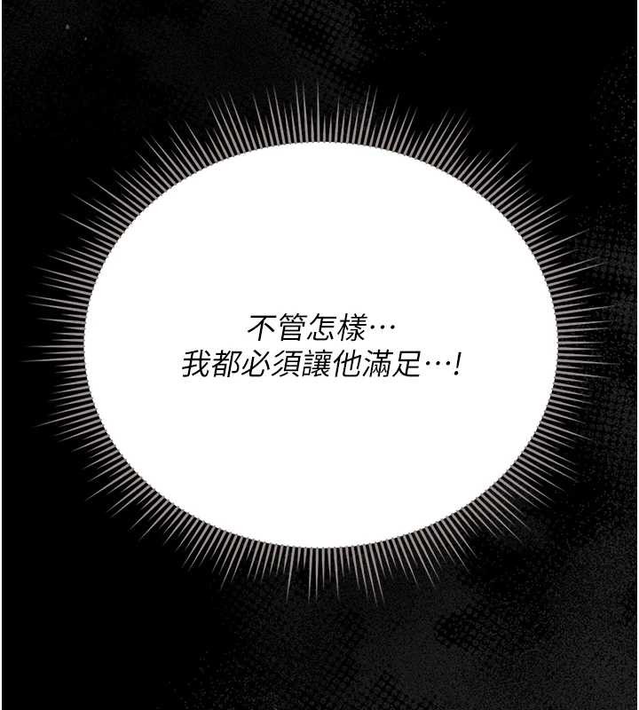 猎艷管理员第24話-主動張開雙腿求歡的人妻