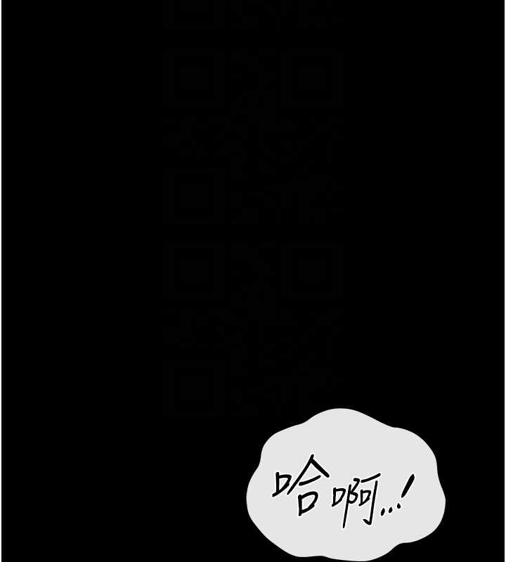 猎艷管理员第24話-主動張開雙腿求歡的人妻