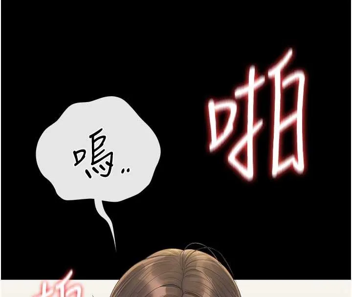 獵艷琯理員第24話-主動張開雙腿求歡的人妻