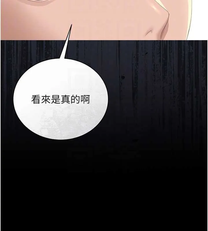 獵艷琯理員第24話-主動張開雙腿求歡的人妻