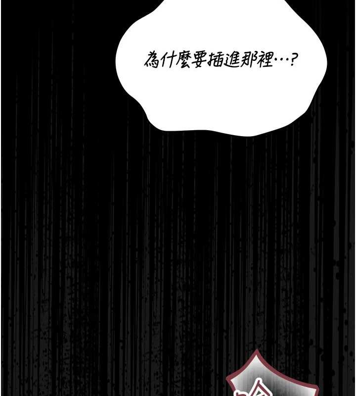 猎艷管理员第24話-主動張開雙腿求歡的人妻