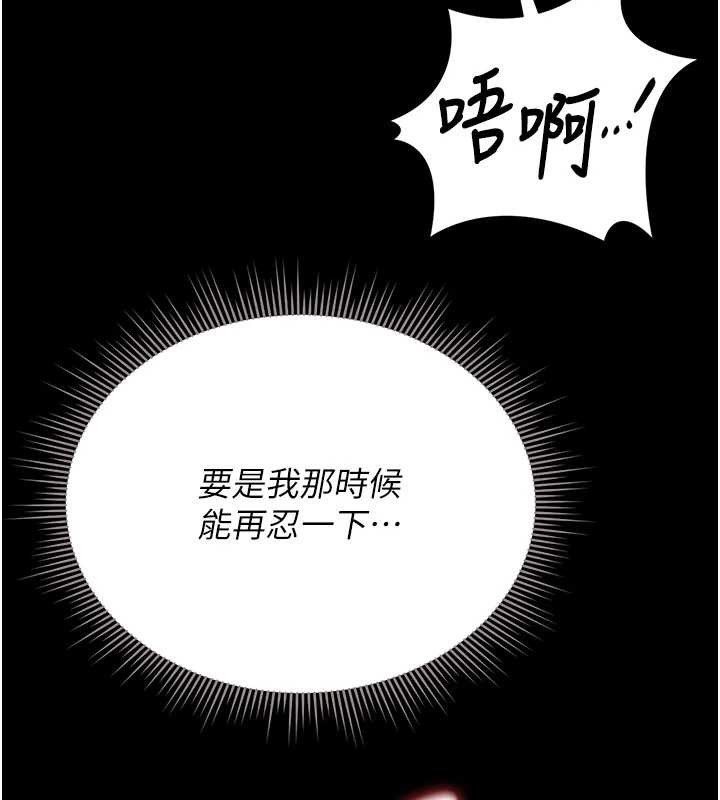 猎艷管理员第24話-主動張開雙腿求歡的人妻