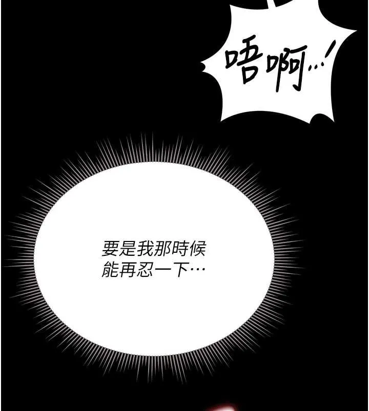 獵艷琯理員第24話-主動張開雙腿求歡的人妻