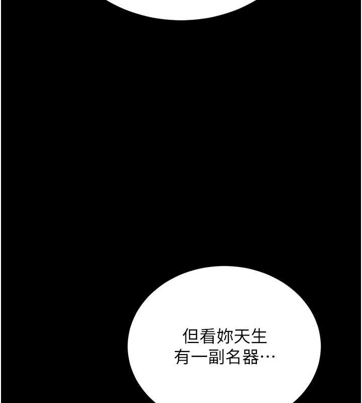 猎艷管理员第24話-主動張開雙腿求歡的人妻