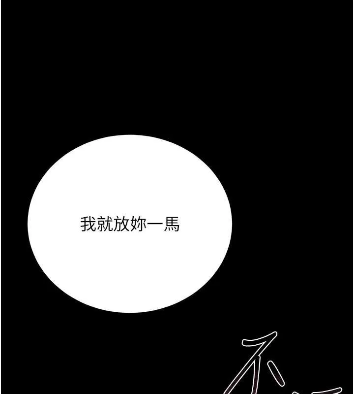 獵艷琯理員第24話-主動張開雙腿求歡的人妻