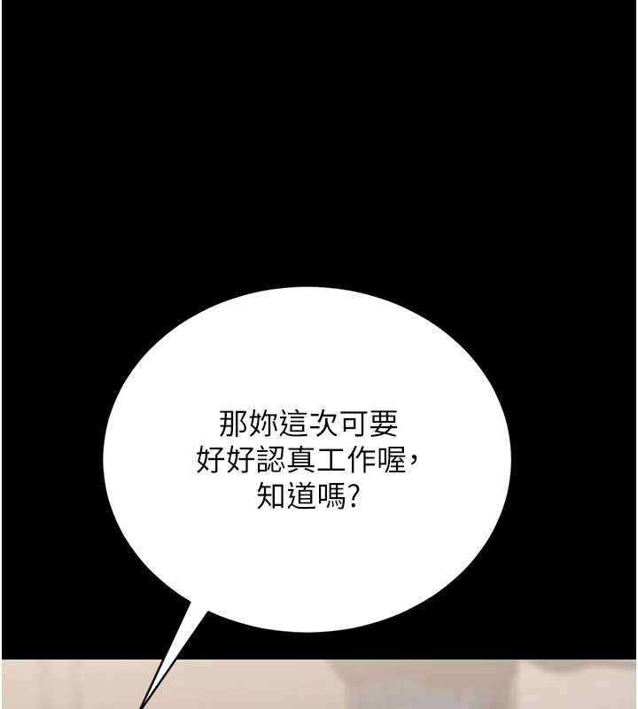 猎艷管理员第24話-主動張開雙腿求歡的人妻