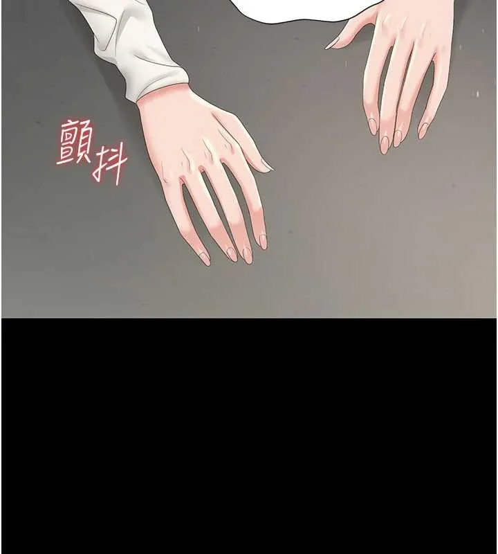 獵艷琯理員第24話-主動張開雙腿求歡的人妻
