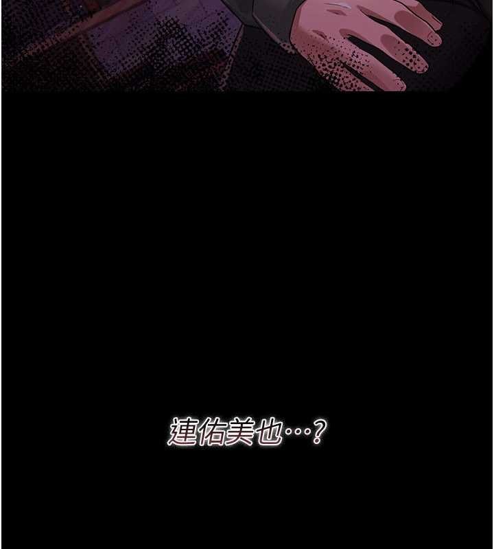 借妻條約第30話-秀色可餐的天生名器