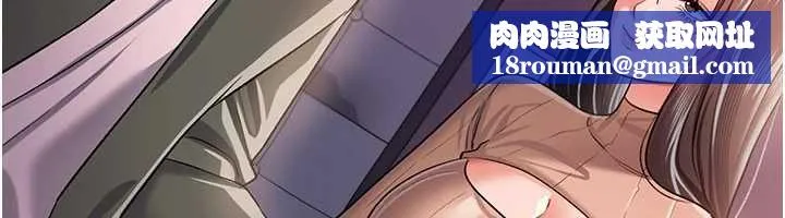借妻條約第30話-秀色可餐的天生名器