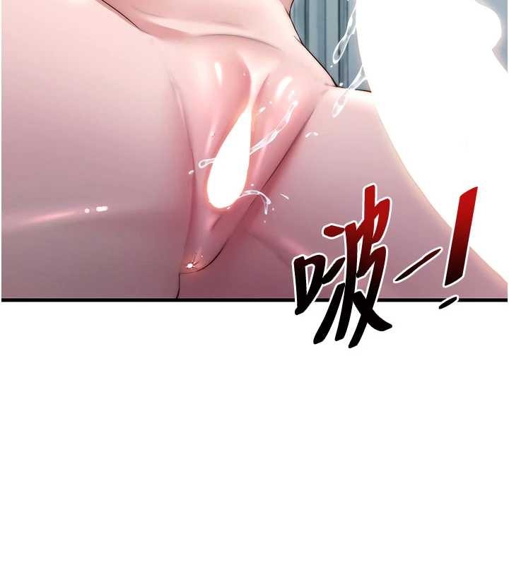 民宿精营中第43話-躲在浴缸裡觀淫