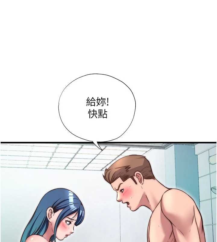 民宿精营中第43話-躲在浴缸裡觀淫