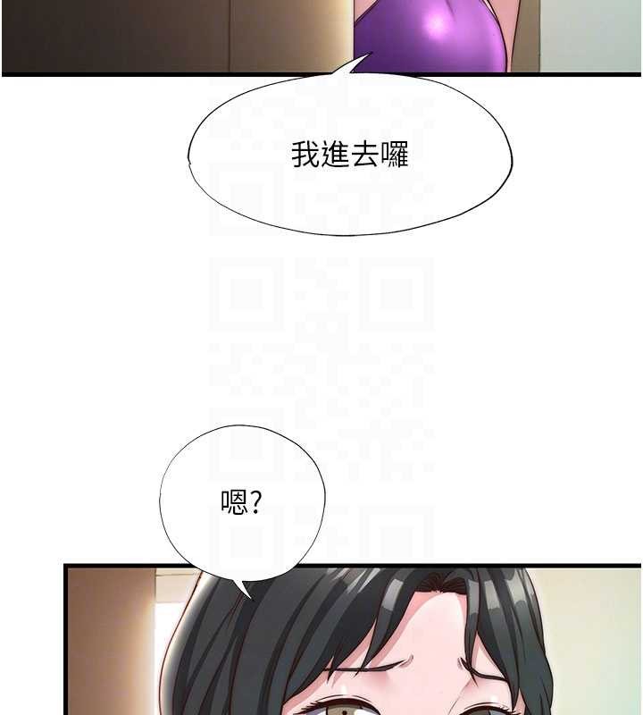 民宿精营中第43話-躲在浴缸裡觀淫