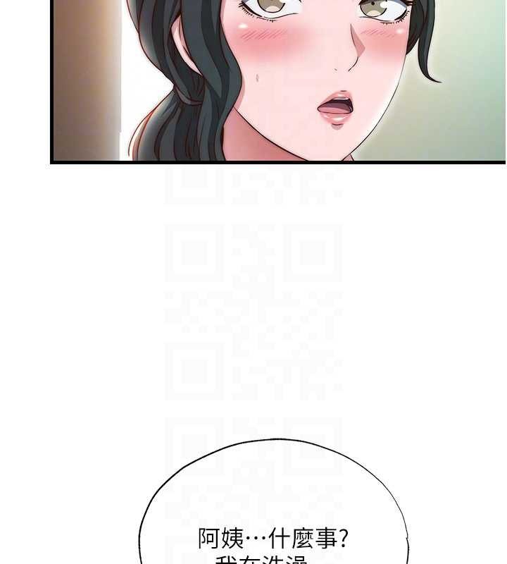民宿精营中第43話-躲在浴缸裡觀淫