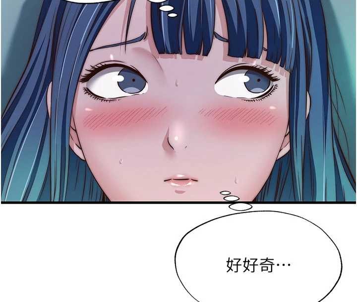 民宿精营中第43話-躲在浴缸裡觀淫