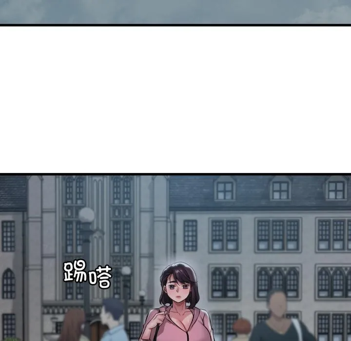 渴望占有她第97話