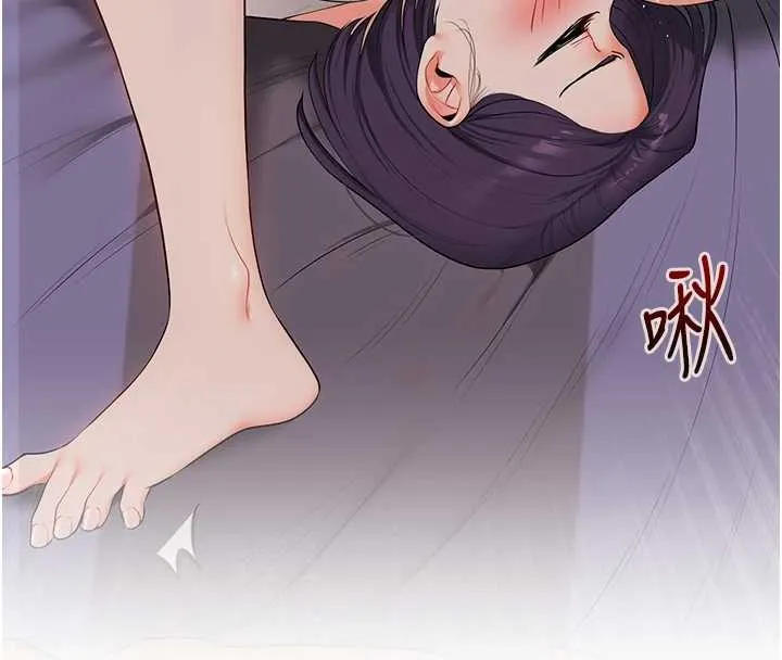 玩轉學姊第93話-霸道女的隱密提議
