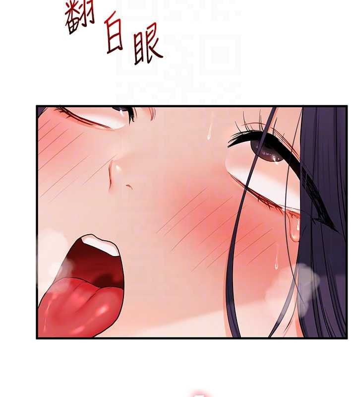 玩转学姊第93話-霸道女的隱密提議
