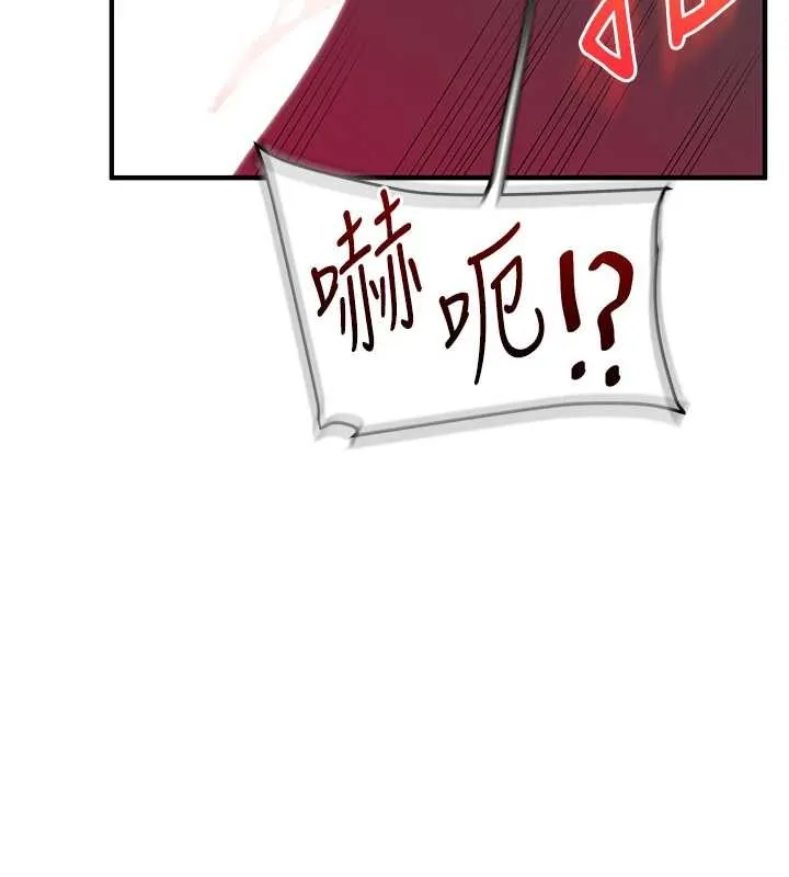 玩轉學姊第93話-霸道女的隱密提議