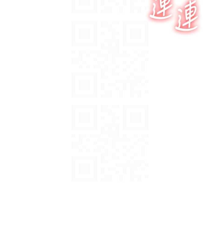 玩转学姊第93話-霸道女的隱密提議