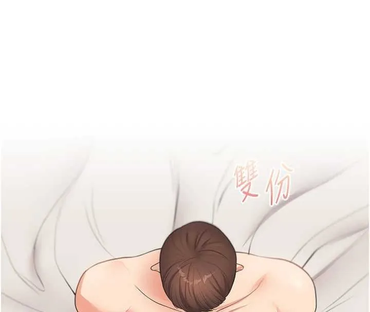 玩轉學姊第93話-霸道女的隱密提議