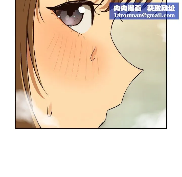 下班后的例行恋爱第89話