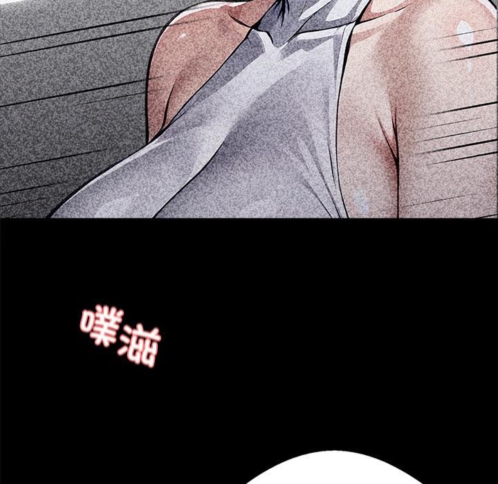 黑道X上班族第42話