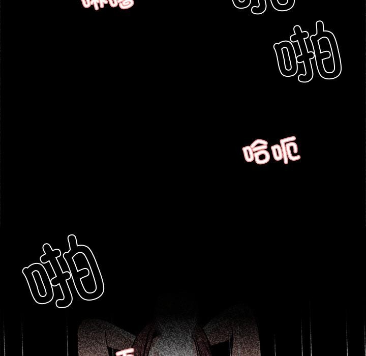 黑道X上班族第42話