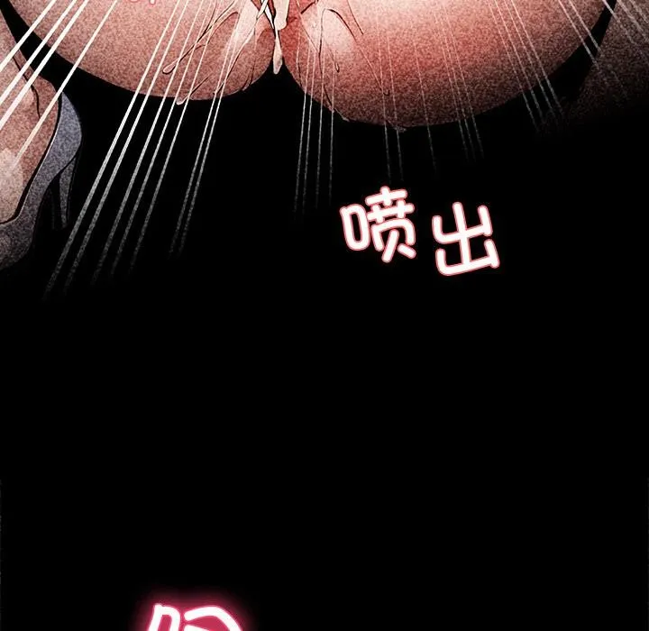 黑道X上班族第42話