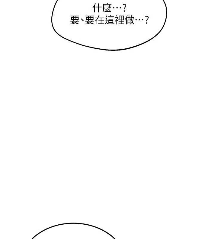 熟女交换计画第53話-今天一定要拿下妳!