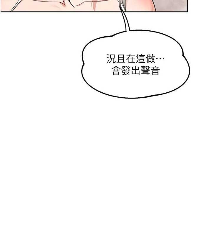 熟女交换计画第53話-今天一定要拿下妳!