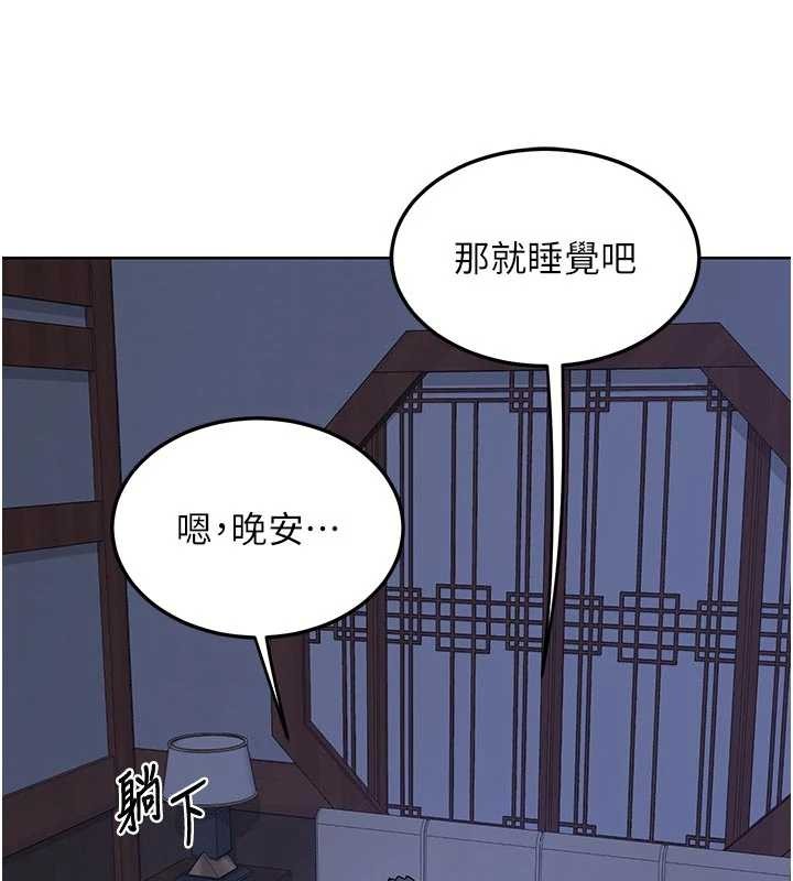 熟女交换计画第53話-今天一定要拿下妳!