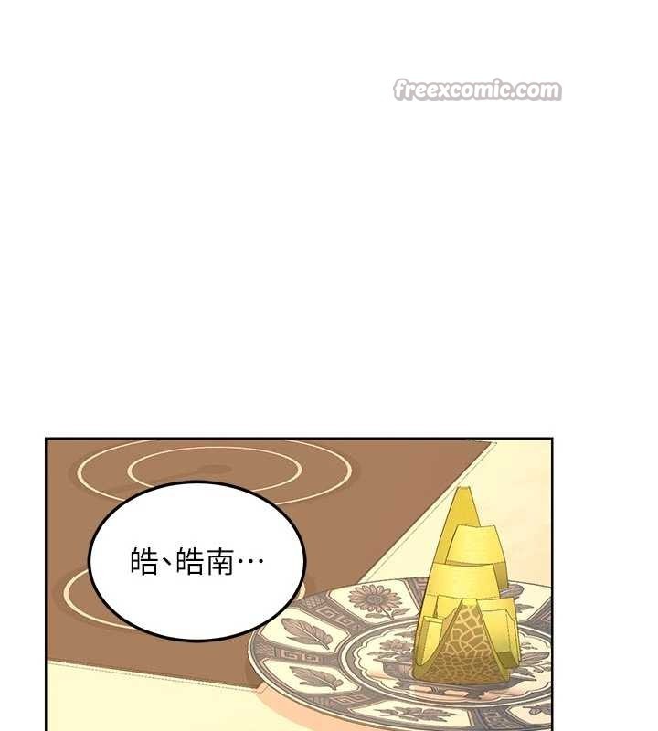 熟女交换计画第53話-今天一定要拿下妳!