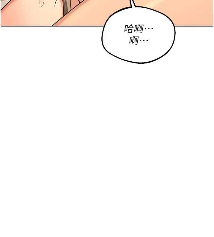 熟女交换计画第53話-今天一定要拿下妳!