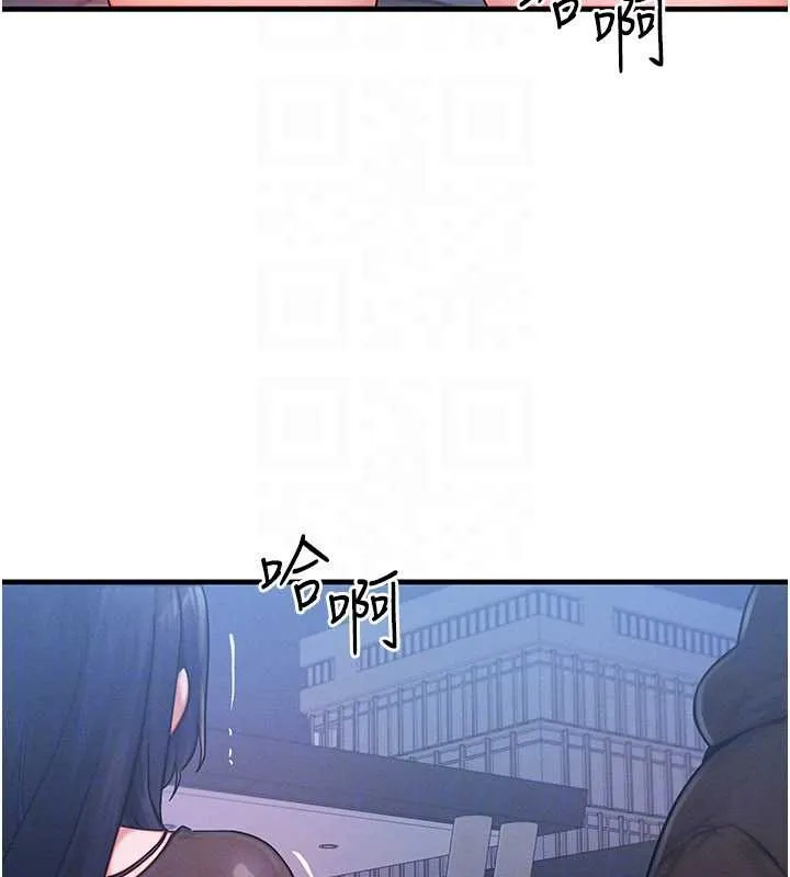 等價交換人生第45話-主人&hellip;我好幸福&hearts;