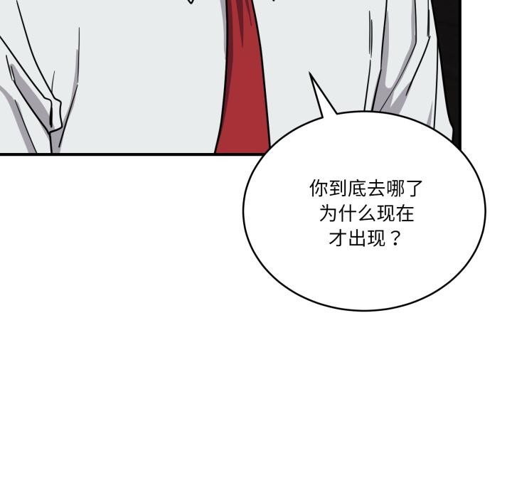 当狗不丢人第40話
