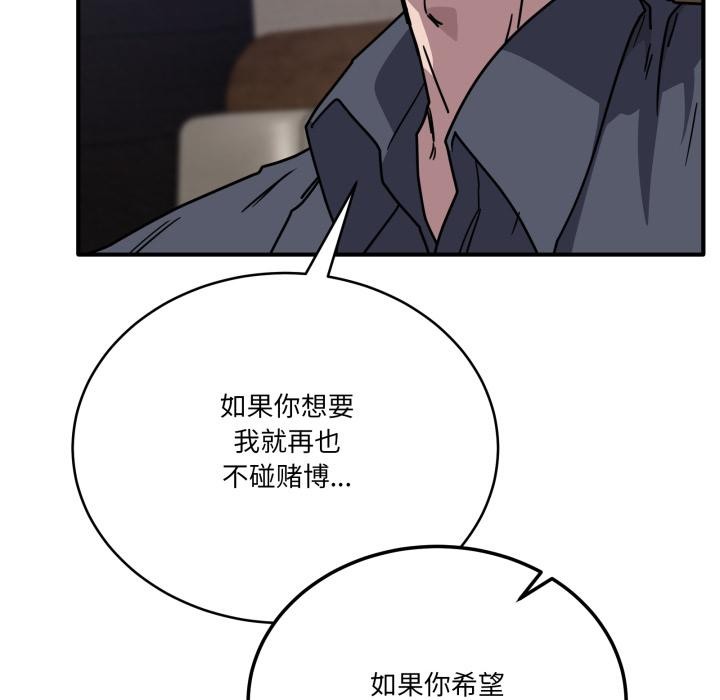 当狗不丢人第40話
